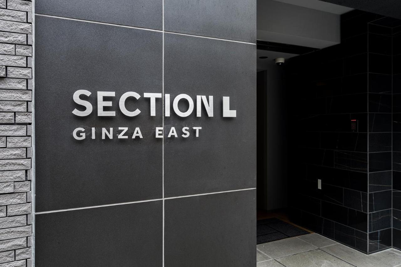 Section L Ginza East Aparthotel Tokyo Ngoại thất bức ảnh